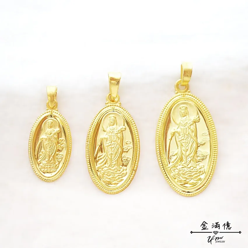 觀世音菩薩(背面心經)-黃金墜子