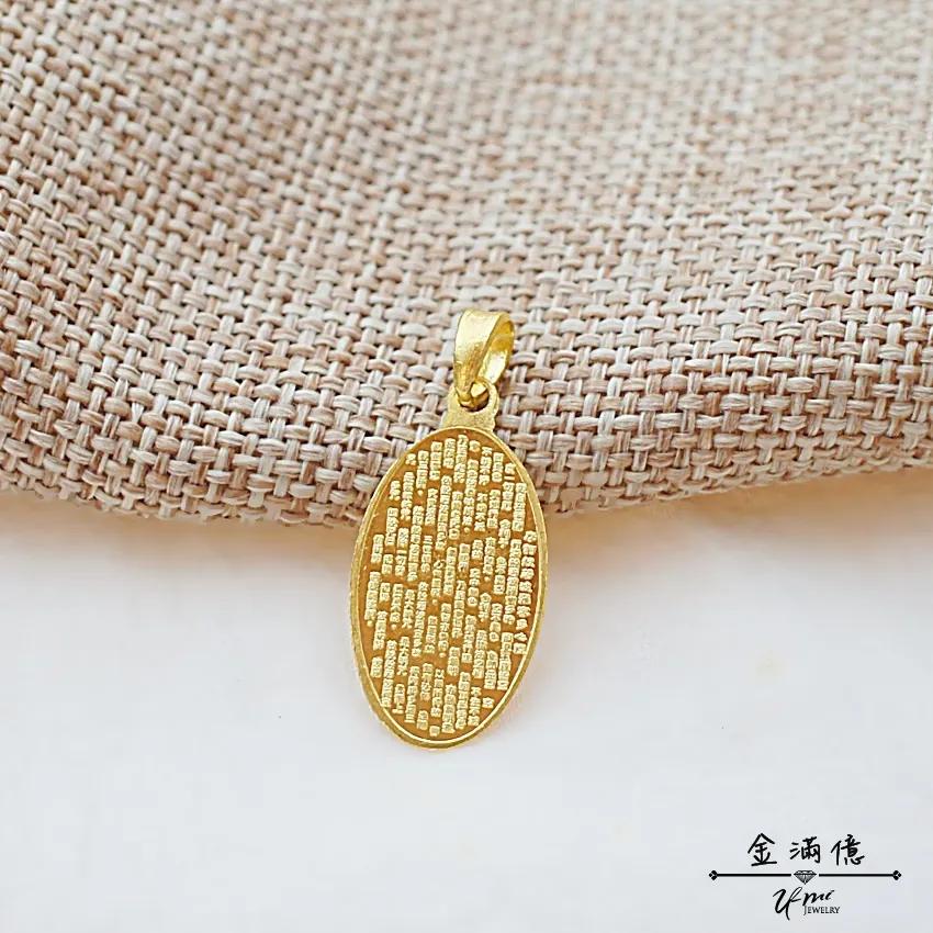 觀世音菩薩(背面心經)-黃金墜子- 黃金項鍊_03