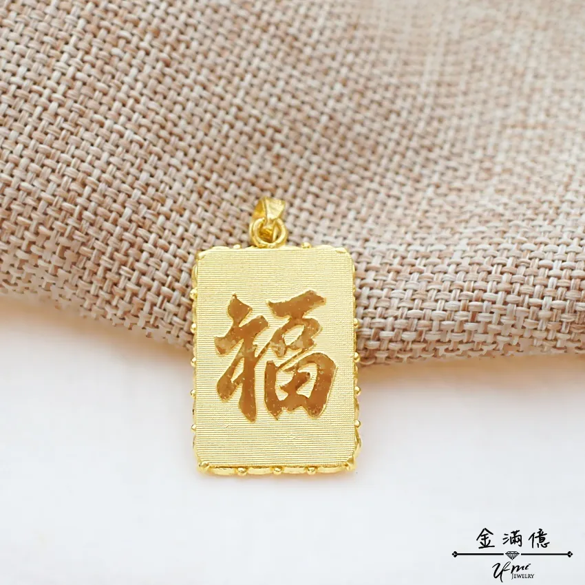 經典雷射光龍牌-黃金墜子- 男生黃金項鍊_02