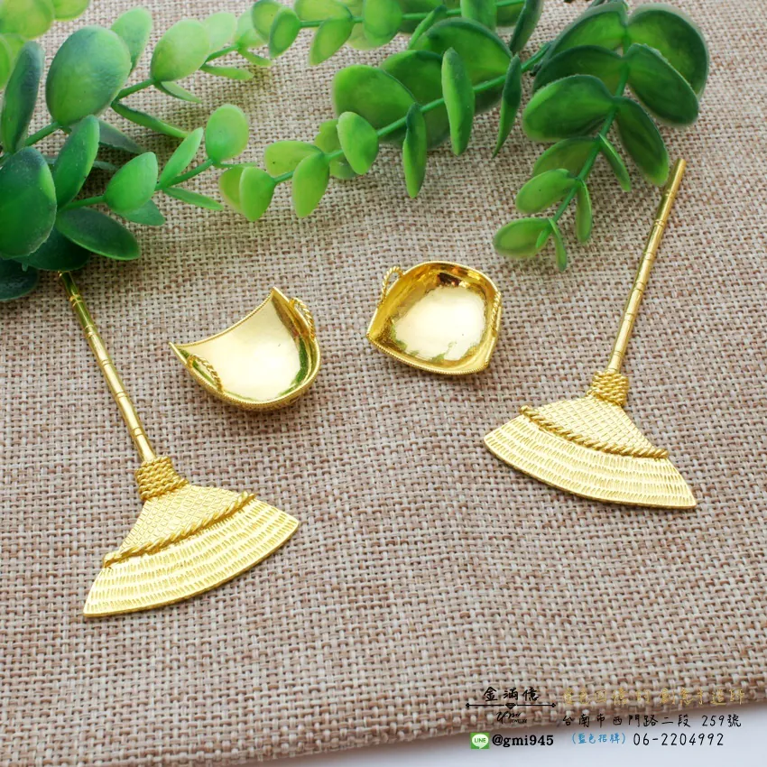 客製化飾品-金銀掃把與畚箕-黃金擺飾|結婚金飾(3)