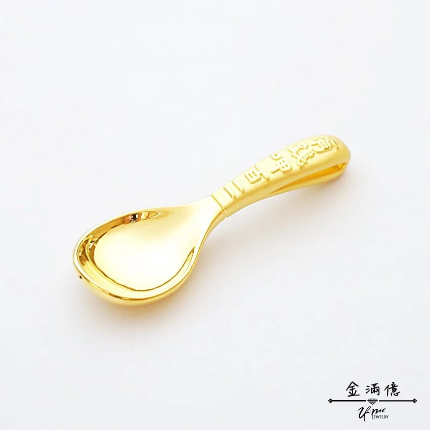 有錢呷百二-金湯匙-黃金墜子｜彌月金飾