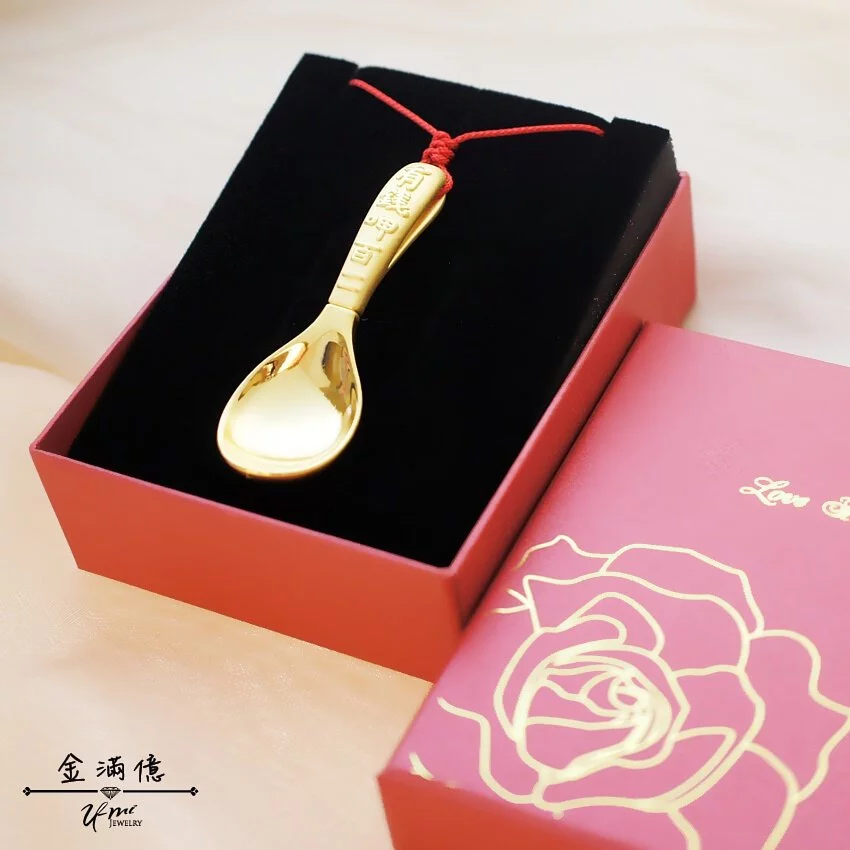 黃金墜子-有錢呷百二-金湯匙-彌月金飾|滿月禮物_03