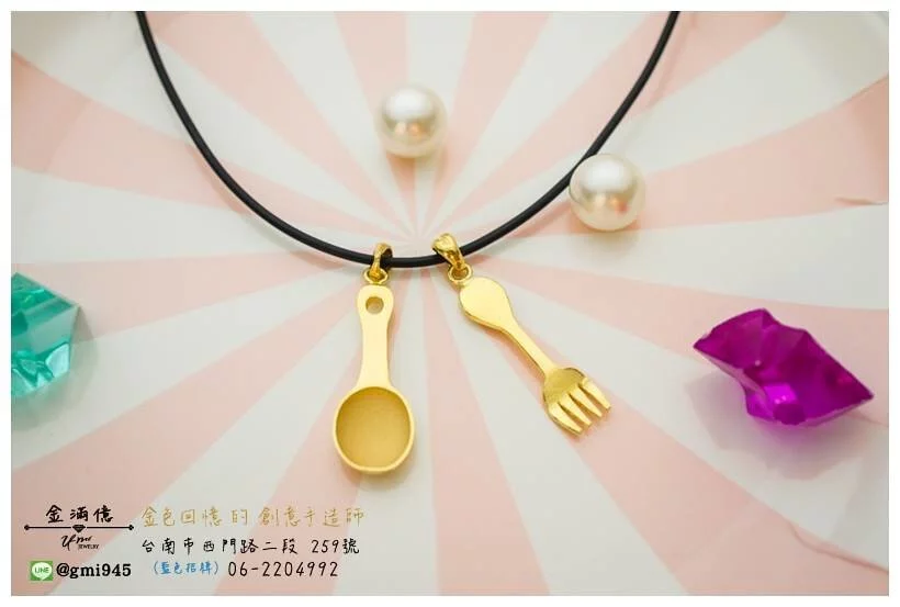 好命金湯匙與金叉子墜飾｜客製化項鍊｜彌月金飾