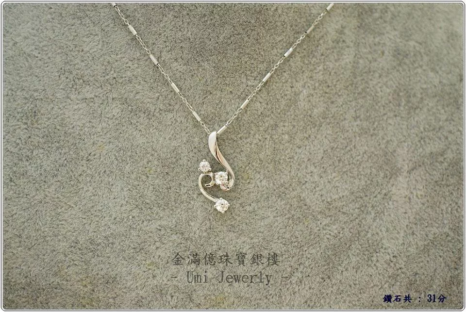 璀璨煙花- 鑽石墜飾