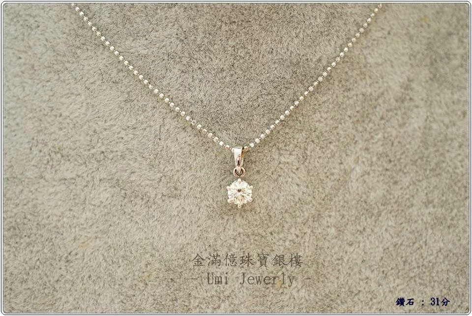 經典單鑽造型- 鑽石墜飾