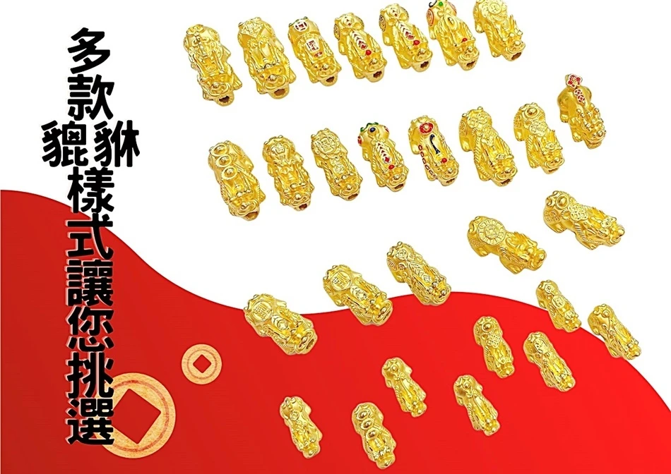 黃金手鍊-招財貔貅-串珠貔貅手鍊_02