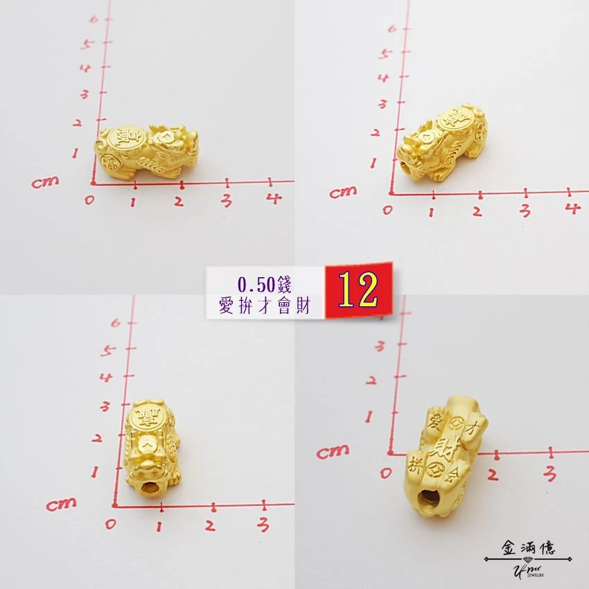黃金手鍊-招財貔貅-串珠貔貅手鍊_04