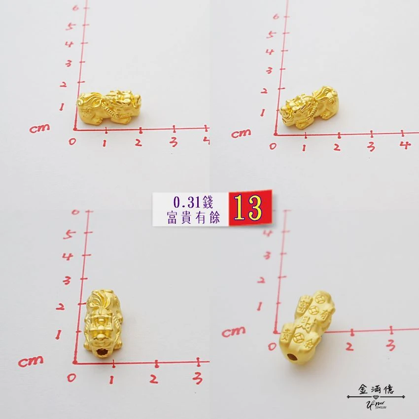 黃金手鍊-招財貔貅-串珠貔貅手鍊_04