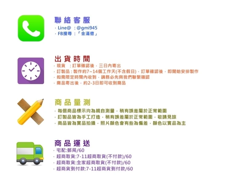 台南銀樓金滿億_商品包裝圖