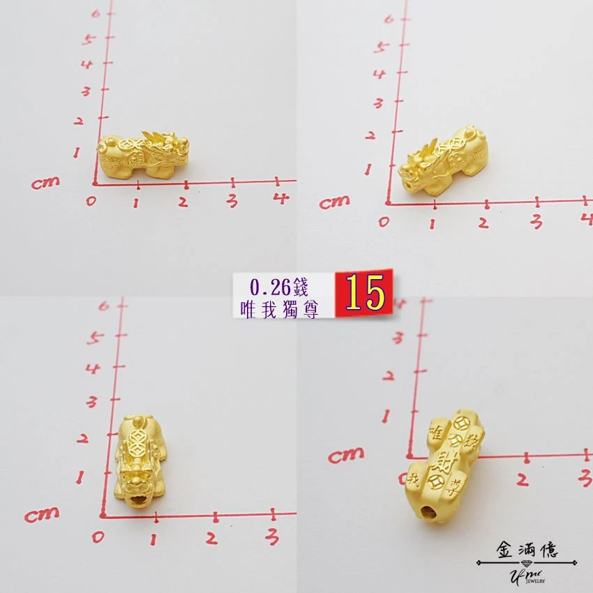黃金手鍊-招財貔貅-串珠貔貅手鍊_03