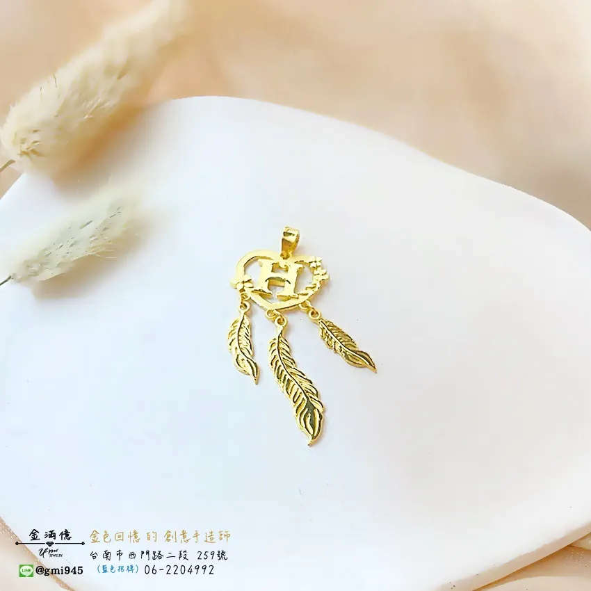 客製化飾品-愛心字母羽毛捕夢網造型-黃金項鍊|姓名項鍊 (2)