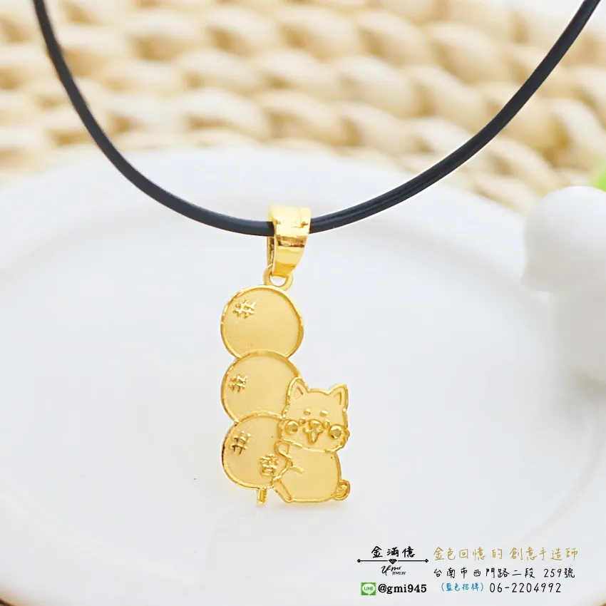 客製化飾品-柴犬與丸子-訂做黃金|黃金項鍊 (1)