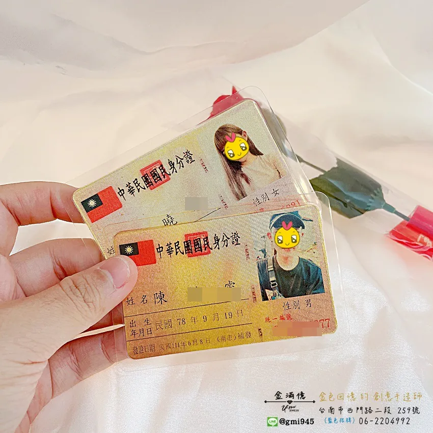 客製化黃金 - 黃金身分證 - 黃金擺件
