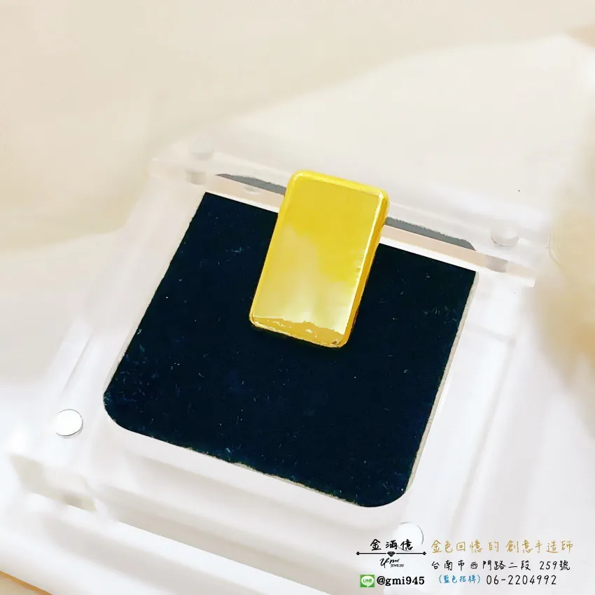 客製化飾品-結婚兩周年紀念金塊-黃金擺件|禮品
