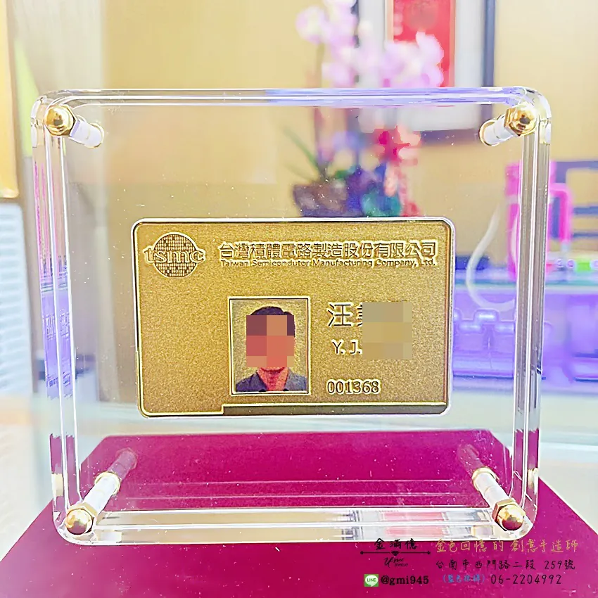 客製化黃金 - 公司黃金識別證 (相片款) - 黃金擺件