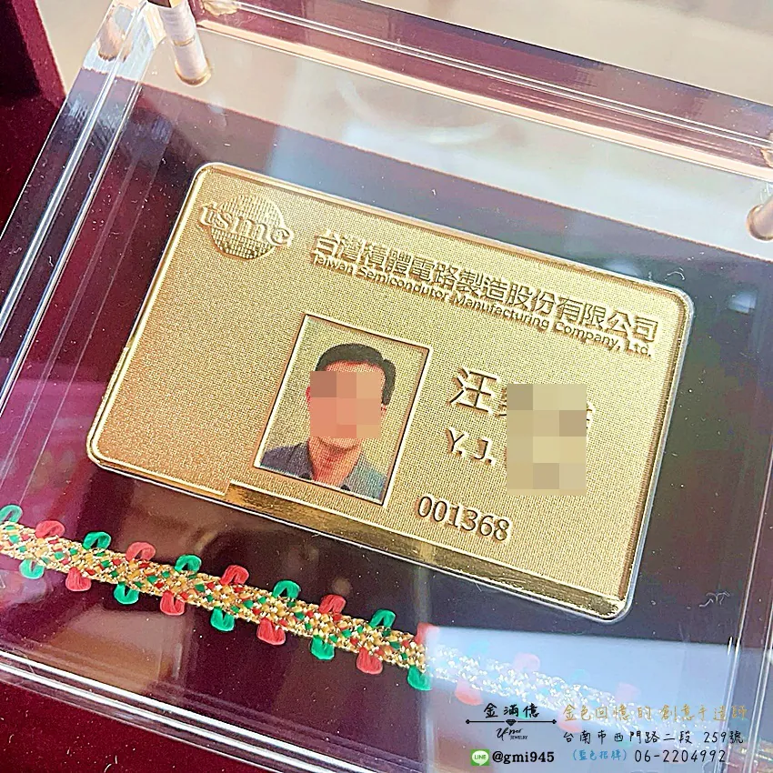 客製化黃金 - 公司黃金識別證 (相片款) - 黃金擺件