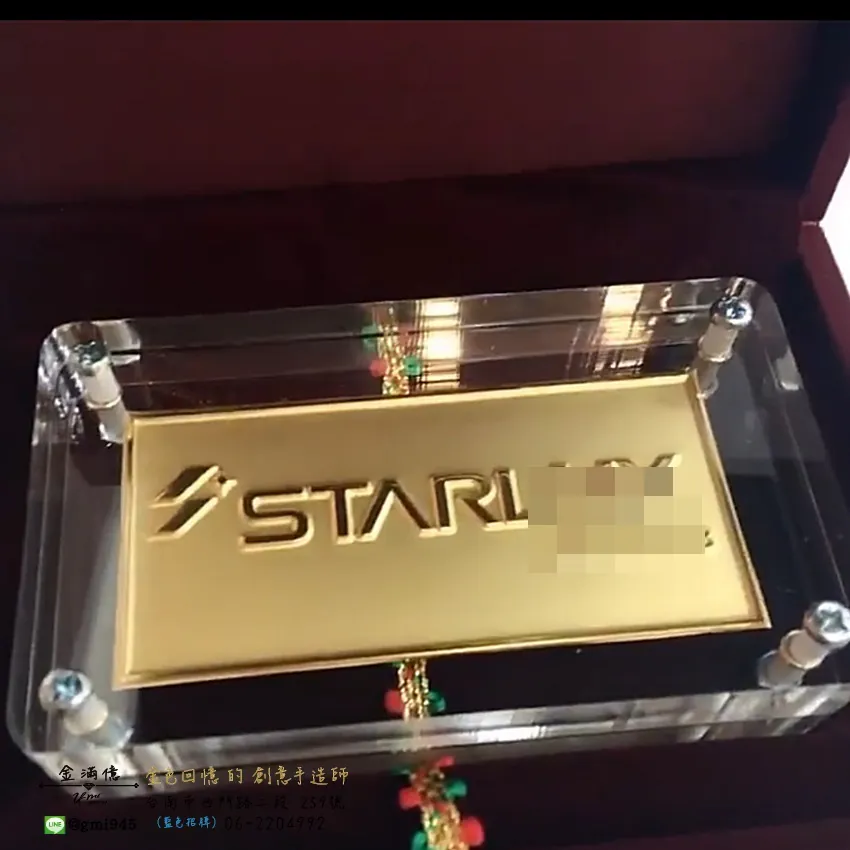 客製化黃金 - 公司LOGO設計|厚水晶壓克力- 開幕禮物