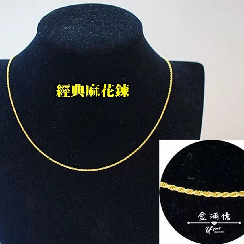 黃金項鍊-麻花捲造型女生黃金項鍊 03