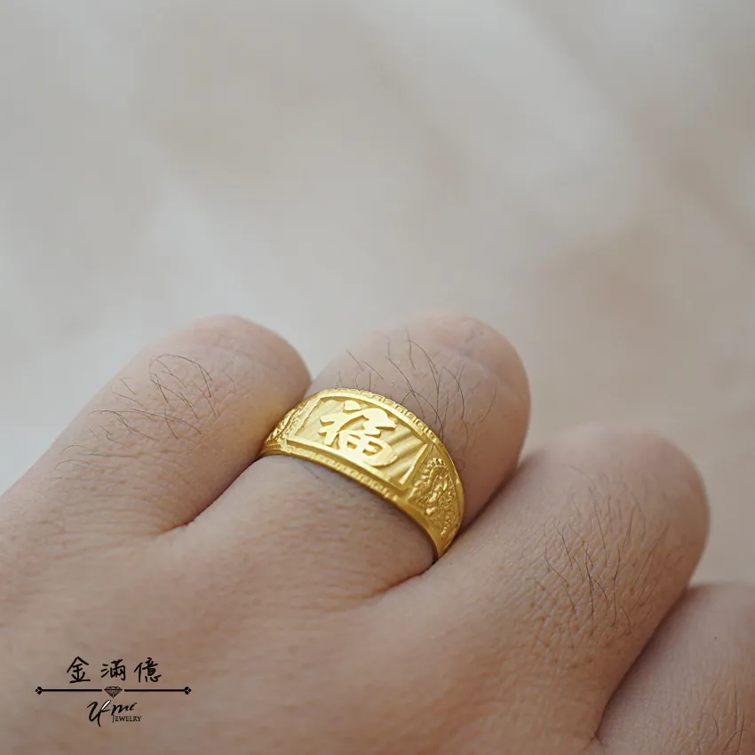 黃金戒指-斜紋框福字戒-黃金男生戒指_03