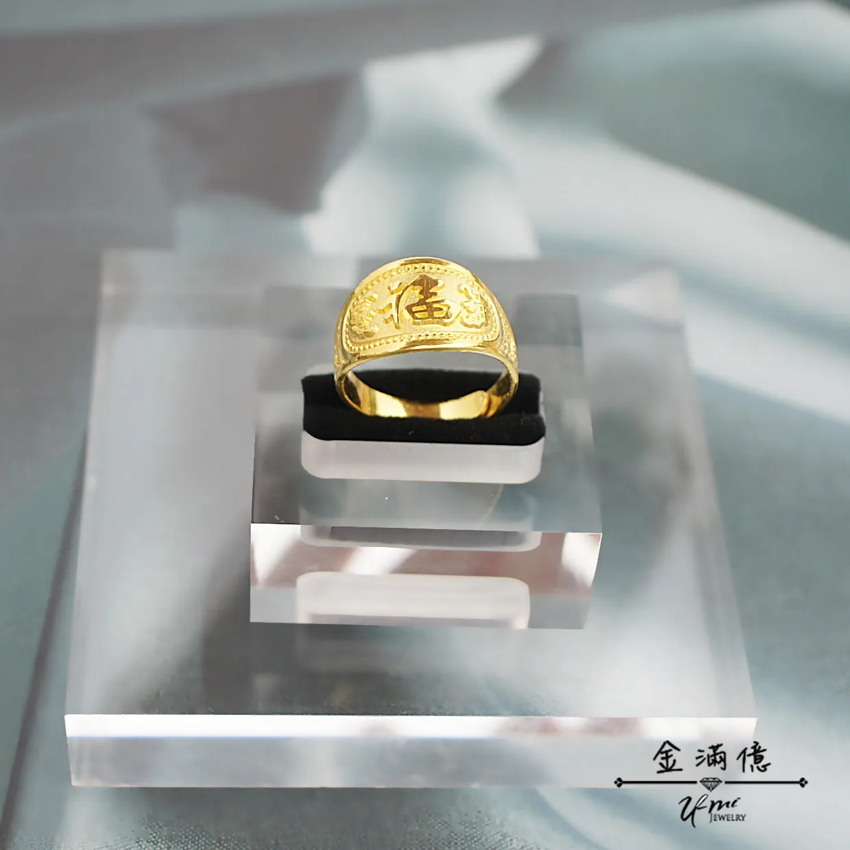 寬版福氣戒 - 黃金戒指 - 男生戒指