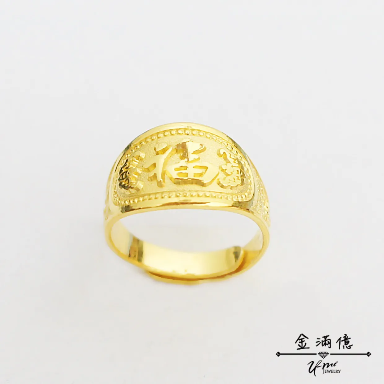 黃金戒指-寬版福氣戒-黃金男生戒指_01