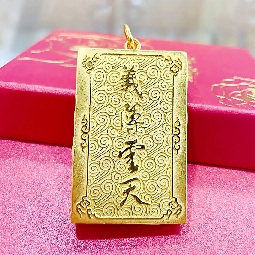 關公(拿關刀)-神明墜子-黃金項鍊 (2)