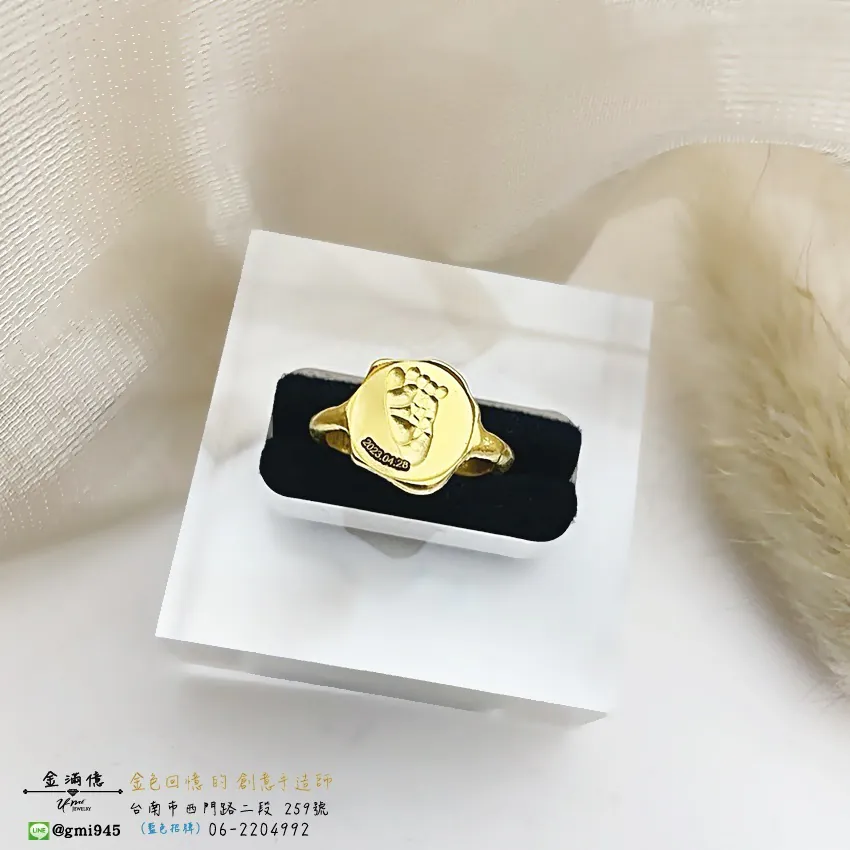 客製化飾品-新生兒腳印-黃金戒指-訂做彌月金飾 (3)