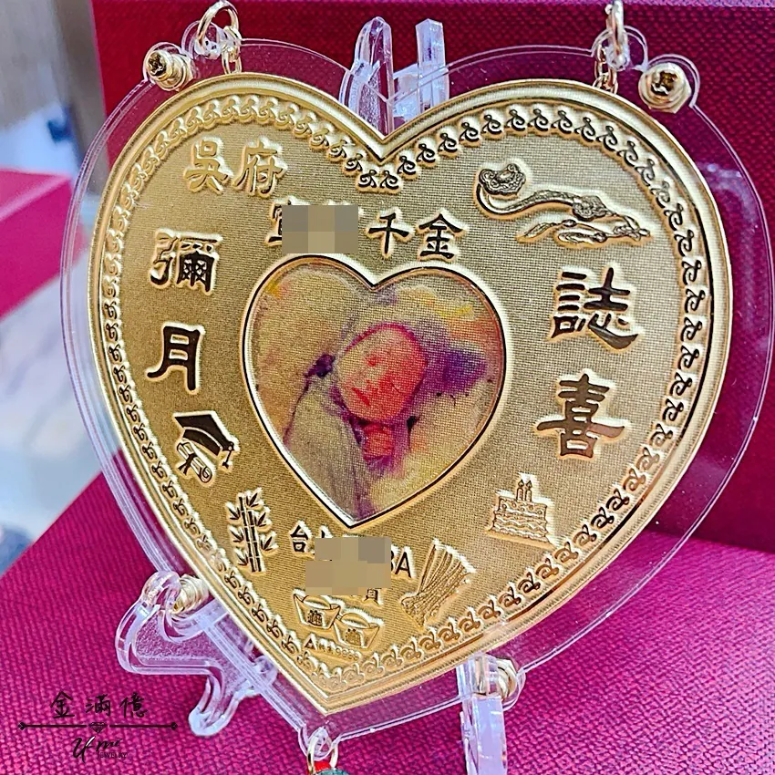 客製化飾品-照片愛心金牌-黃金金牌|彌月金飾 (2)