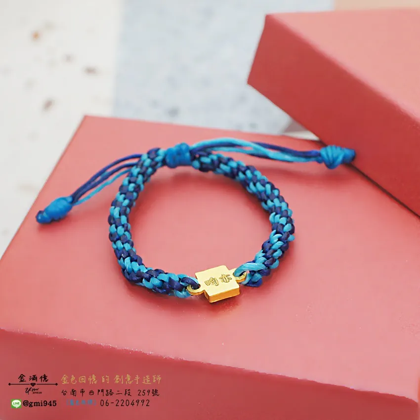 客製化飾品-麻將紅中造型-訂做彌月金飾|黃金手繩 (2)