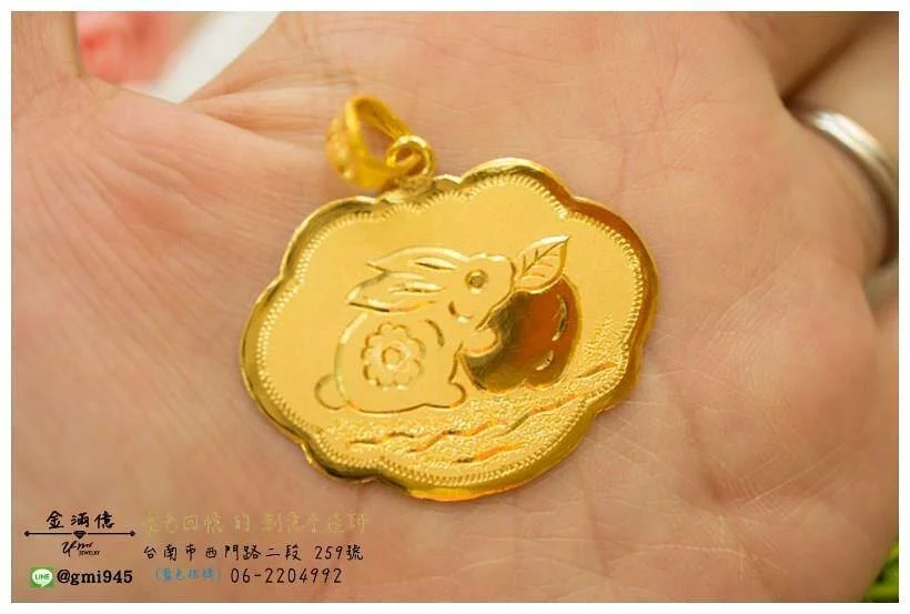 小兔子黃金鎖片墜子|客製化項鍊|彌月金飾