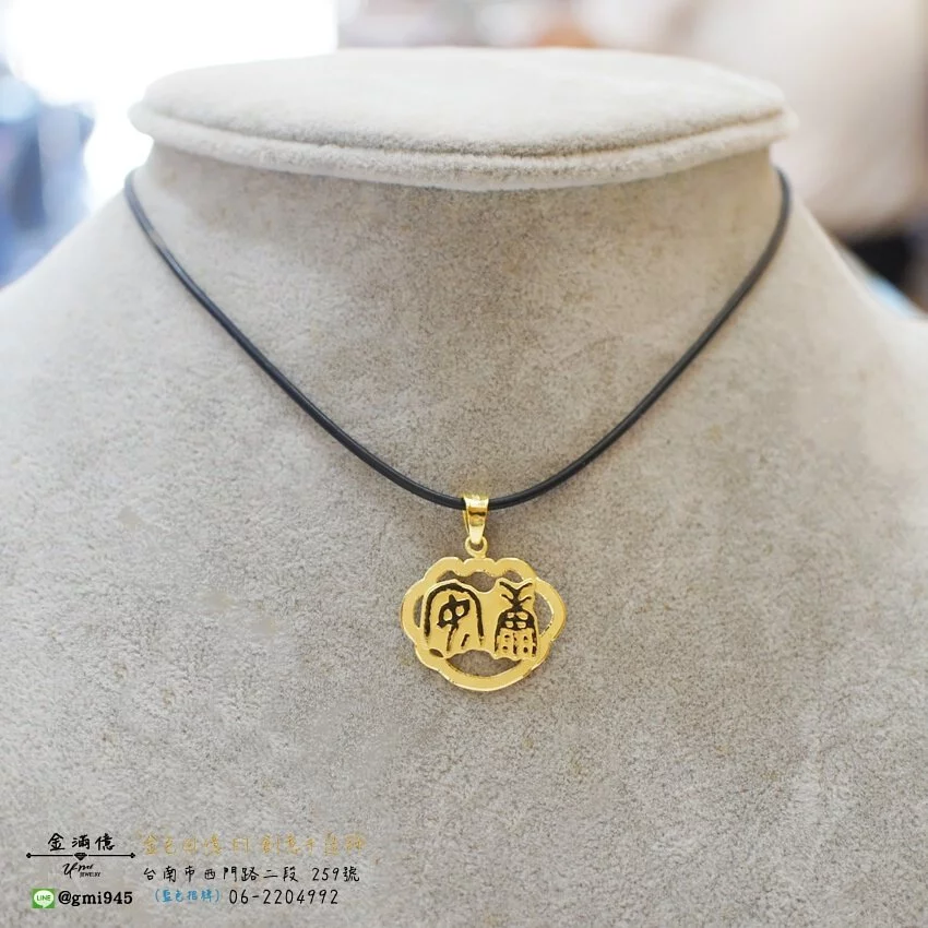 訂做鎖片造型姓名項鍊-黃金姓名項鍊 (3)