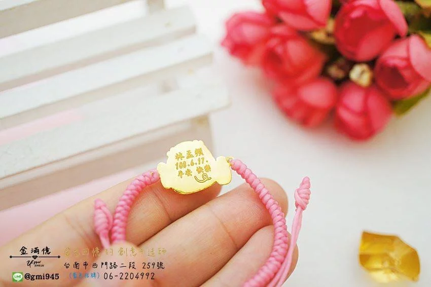 幸福小豬-黃金編織手繩｜客製化手鍊｜彌月金飾
