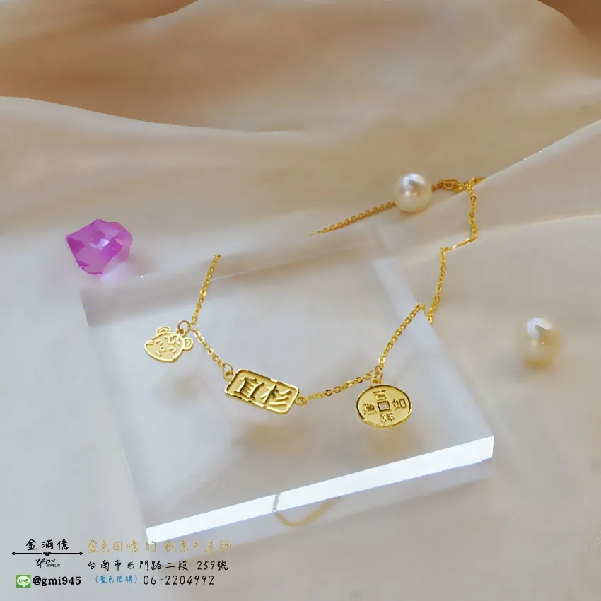 宜杉&生肖虎-黃金手鍊｜客製化姓名手鍊｜彌月金飾 (2)