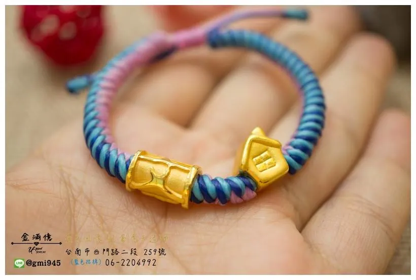黃金姓名蠟線手鍊_小朋友彌月禮物 _文昌&房子黃金手鍊(3)