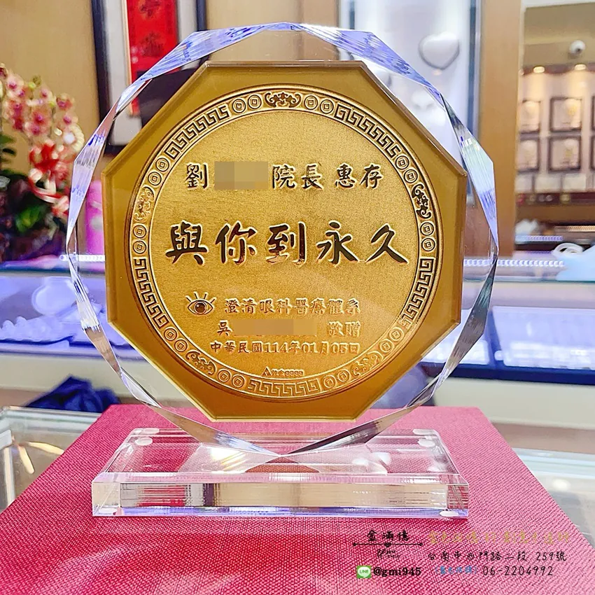 客製化黃金-水晶黃金擺件(角邊框)-黃金擺件|禮品