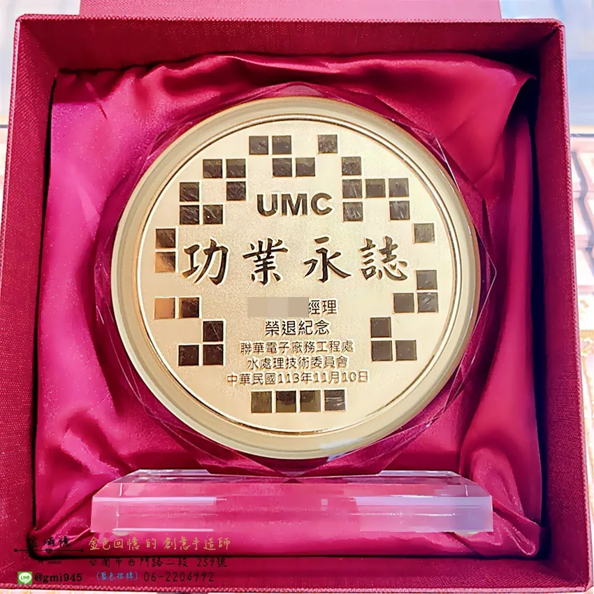訂做黃金禮品-水晶黃金擺件(角邊框)--退休禮物 (3)