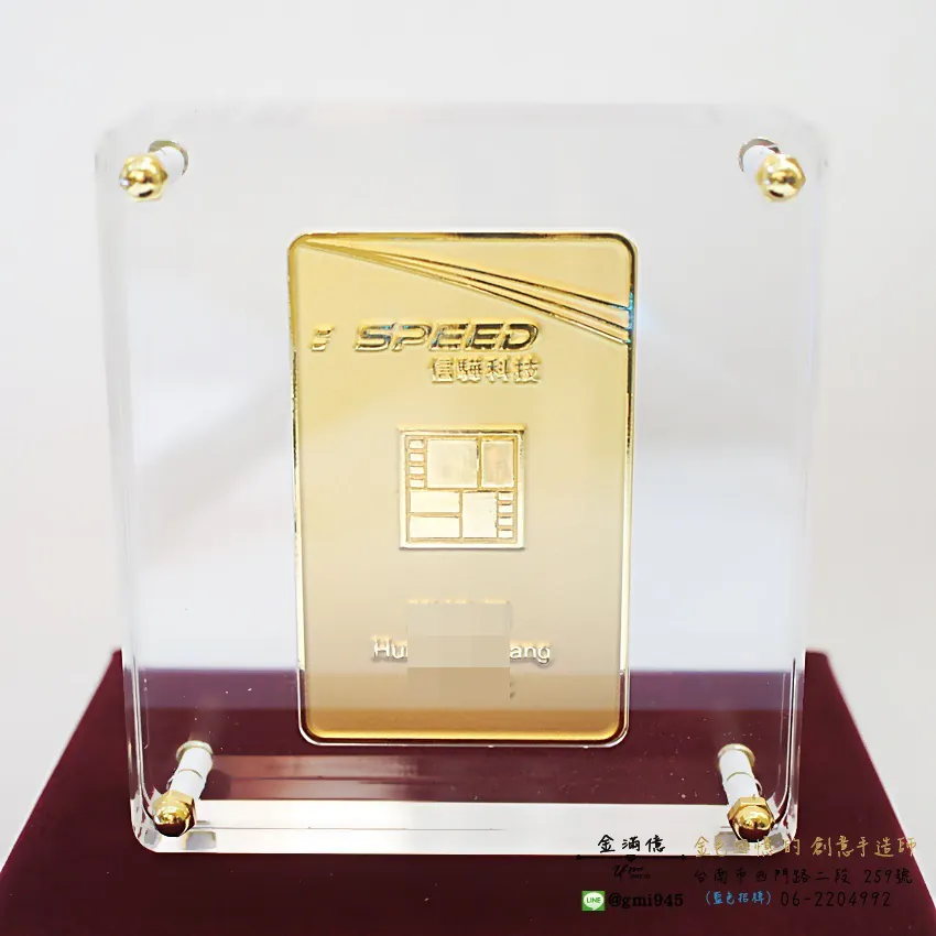 訂做黃金金牌-公司識別證-水晶黃金金牌-黃金獎牌 (1)