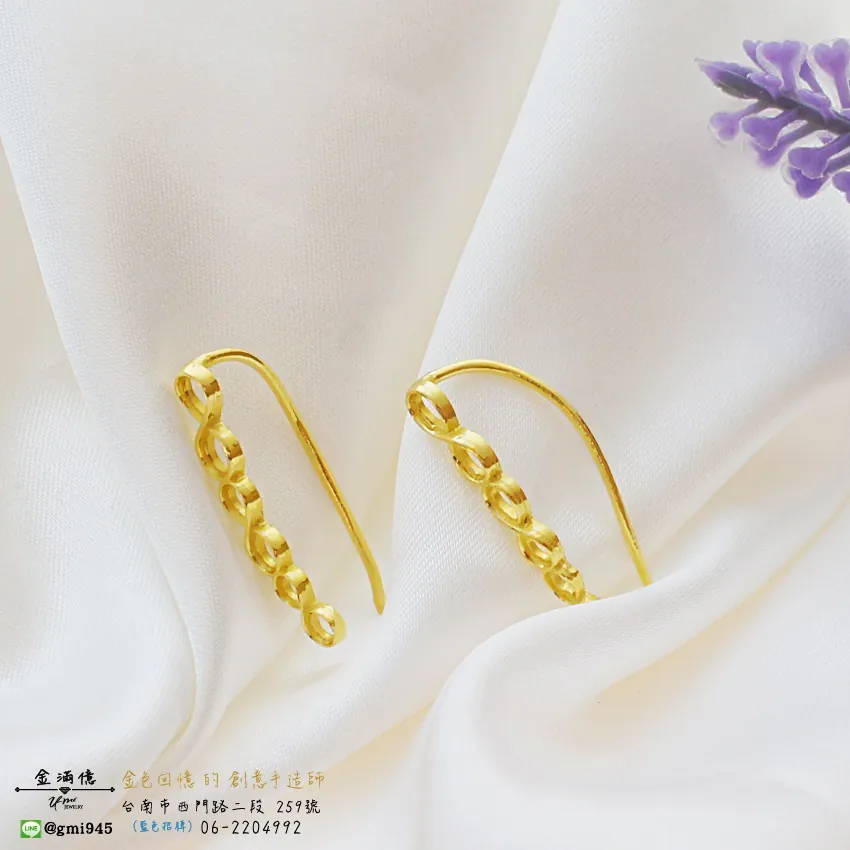 客製化飾品-無限符號耳針相連-黃金耳環