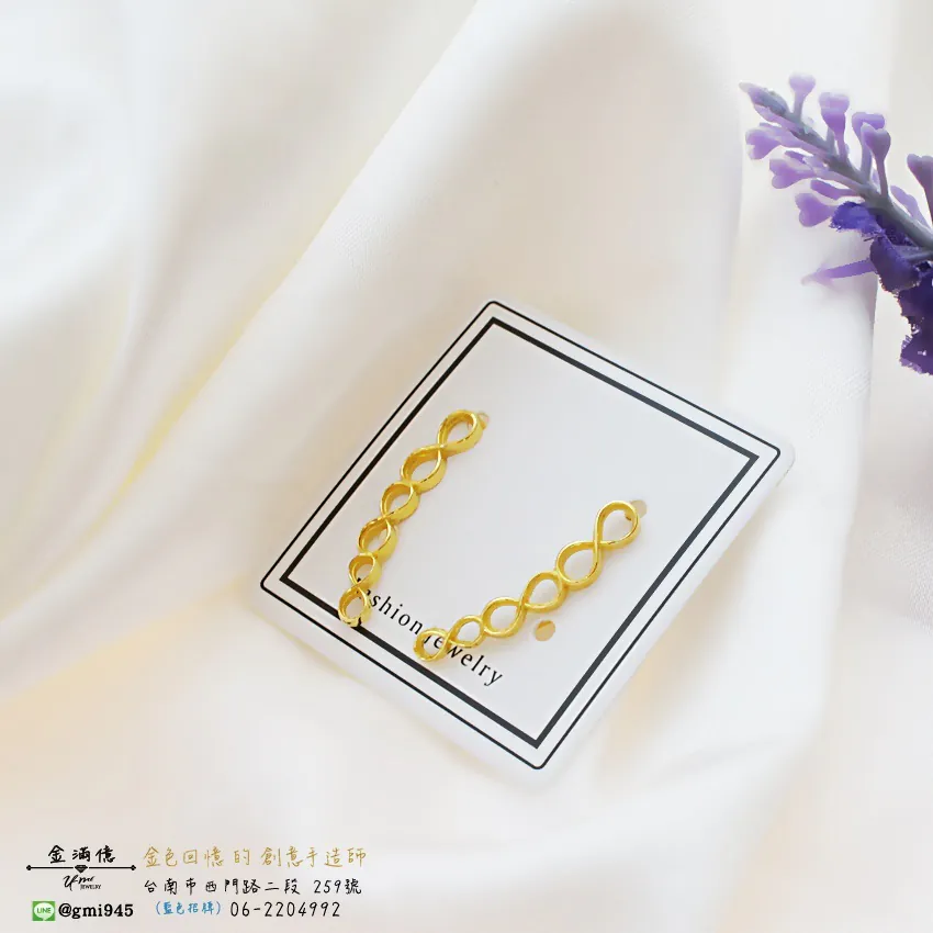 客製化飾品-無限符號耳針相連-黃金耳環 (3)