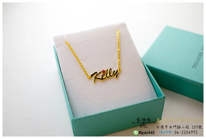 訂做黃金姓名項鍊-Kelly英文姓名黃金小套鍊