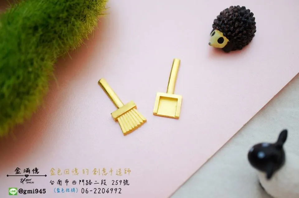 訂做黃金擺件-掃把與畚箕造型-黃金小配件