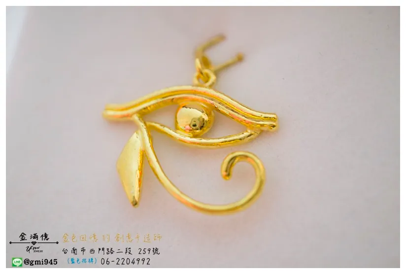 特殊客製化-眼睛圖騰黃金墜飾