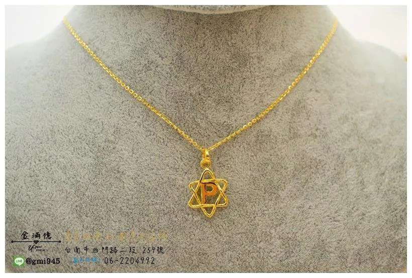 客製化訂做-黃金項鍊-六芒星P黃金墜子 (3)