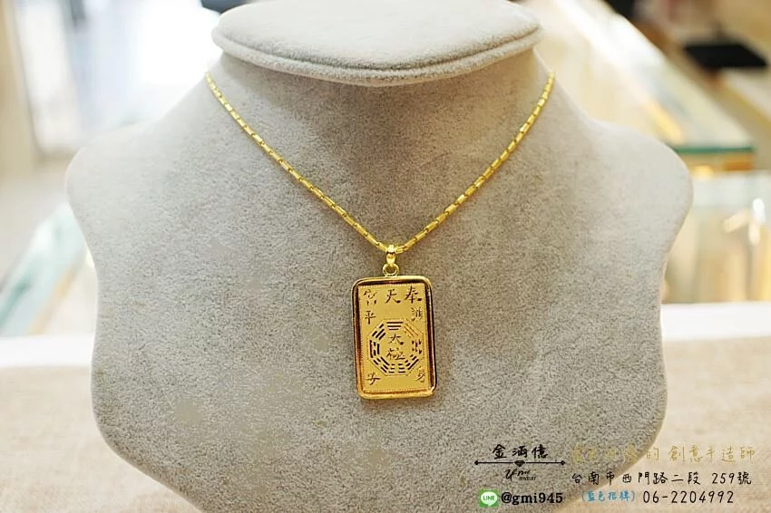 客製化黃金訂做-奉天宮八卦-黃金墜子 (2)