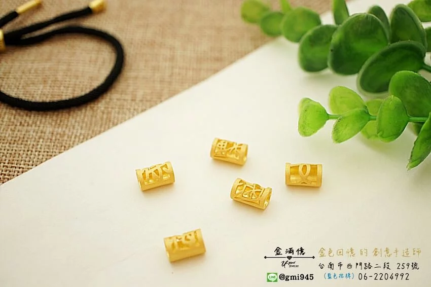 特殊客製化-中文字姓名-黃金潘朵拉串珠