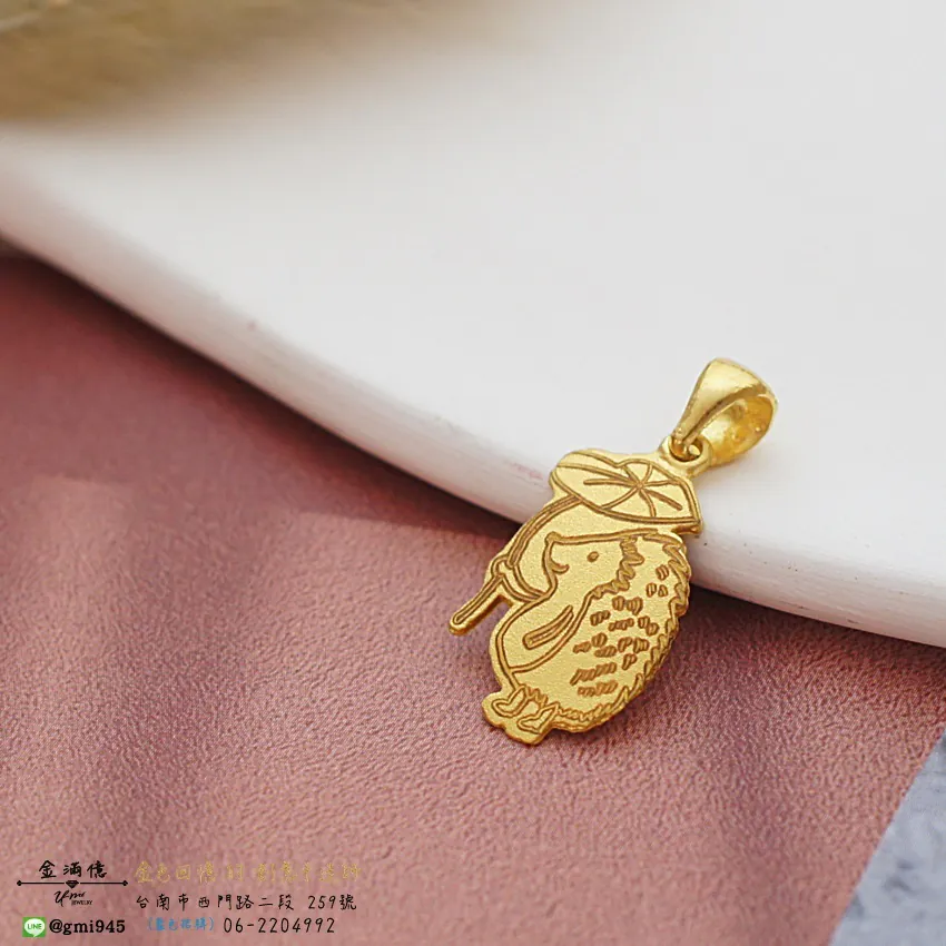 客製化飾品-撐著傘的刺蝟-黃金墜子