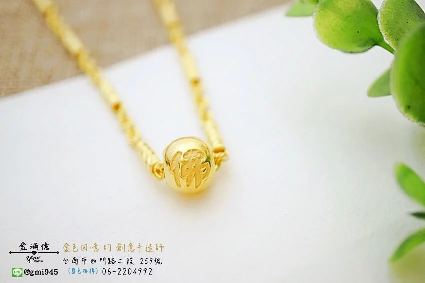 客製化- 純金佛珠字佛本 - 黃金項鍊