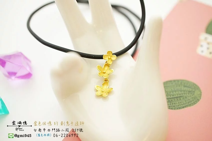 訂做找回舊回憶的美好 - 黃金墜飾 / 黃金戒指 / 黃金手鍊(2)