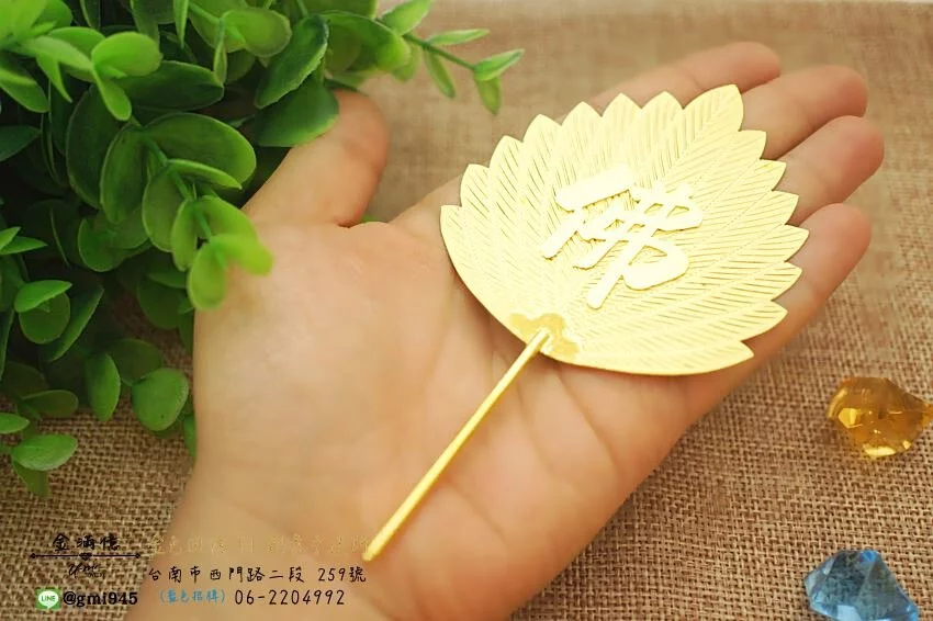 特殊訂做黃金-濟公師傅的法力黃金扇子 (2)