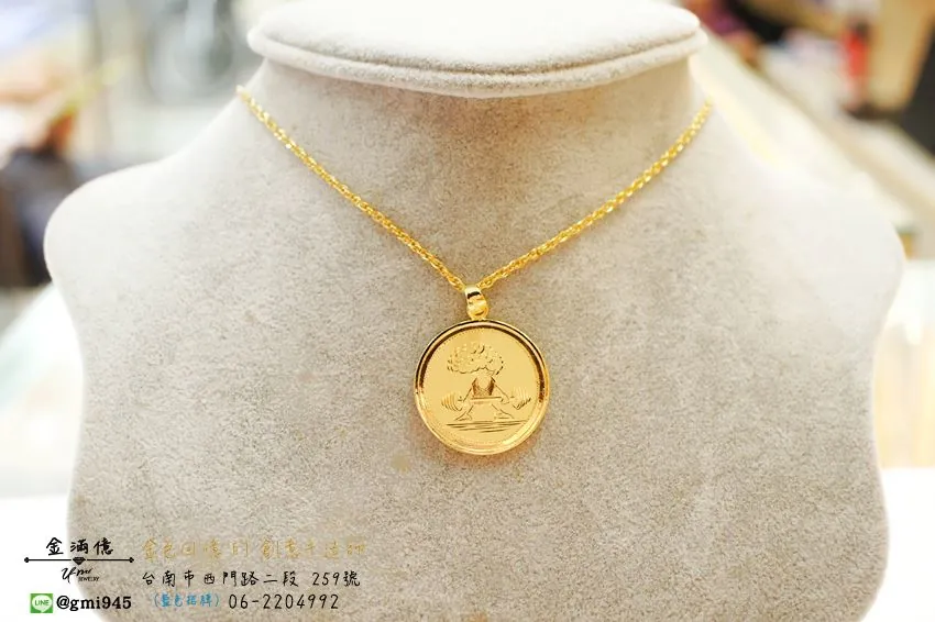 訂做健身中的大腦-黃金墜子-黃金項鍊(3)